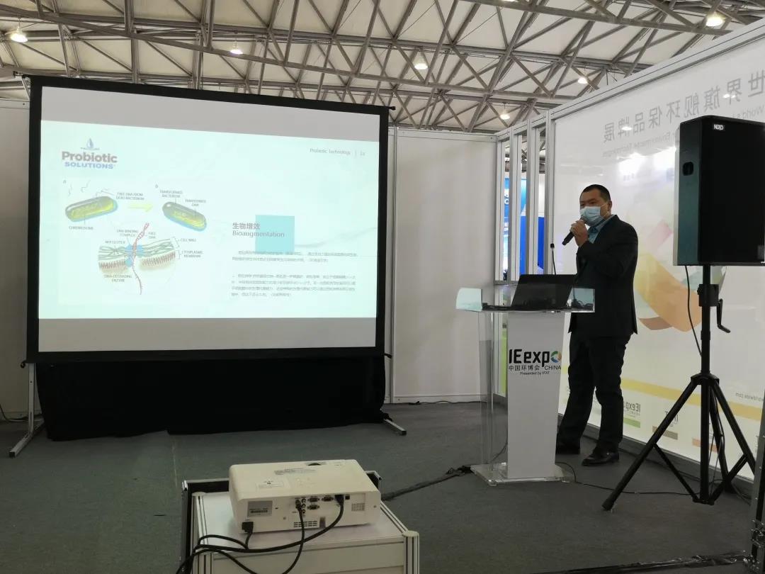 普羅生物技術(shù)交流會(huì) 普羅生物技術(shù)交流會(huì)